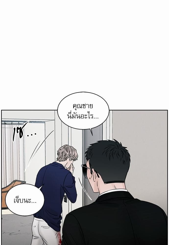 Love Me Not เล่ห์ร้ายพันธนาการรัก ตอนที่ 3501