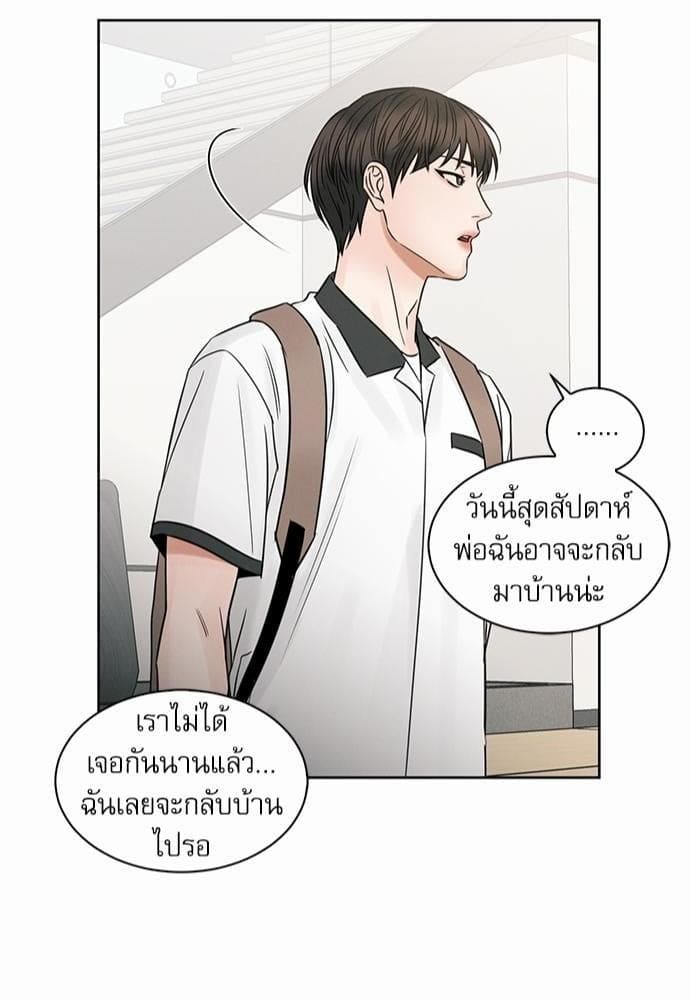 Love Me Not เล่ห์ร้ายพันธนาการรัก ตอนที่ 3642