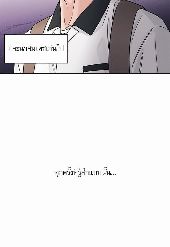 Love Me Not เล่ห์ร้ายพันธนาการรัก ตอนที่ 3652