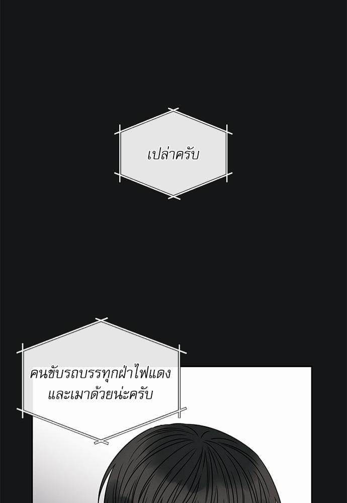 Love Me Not เล่ห์ร้ายพันธนาการรัก ตอนที่ 3718