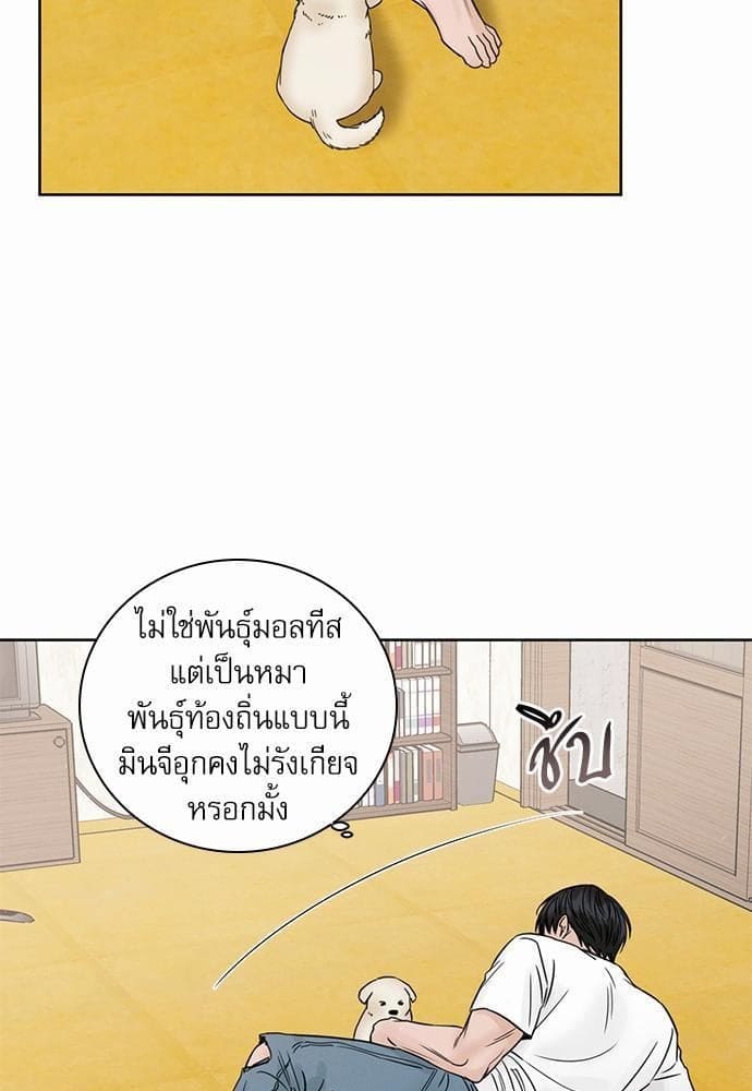 Love Me Not เล่ห์ร้ายพันธนาการรัก ตอนที่ 3733