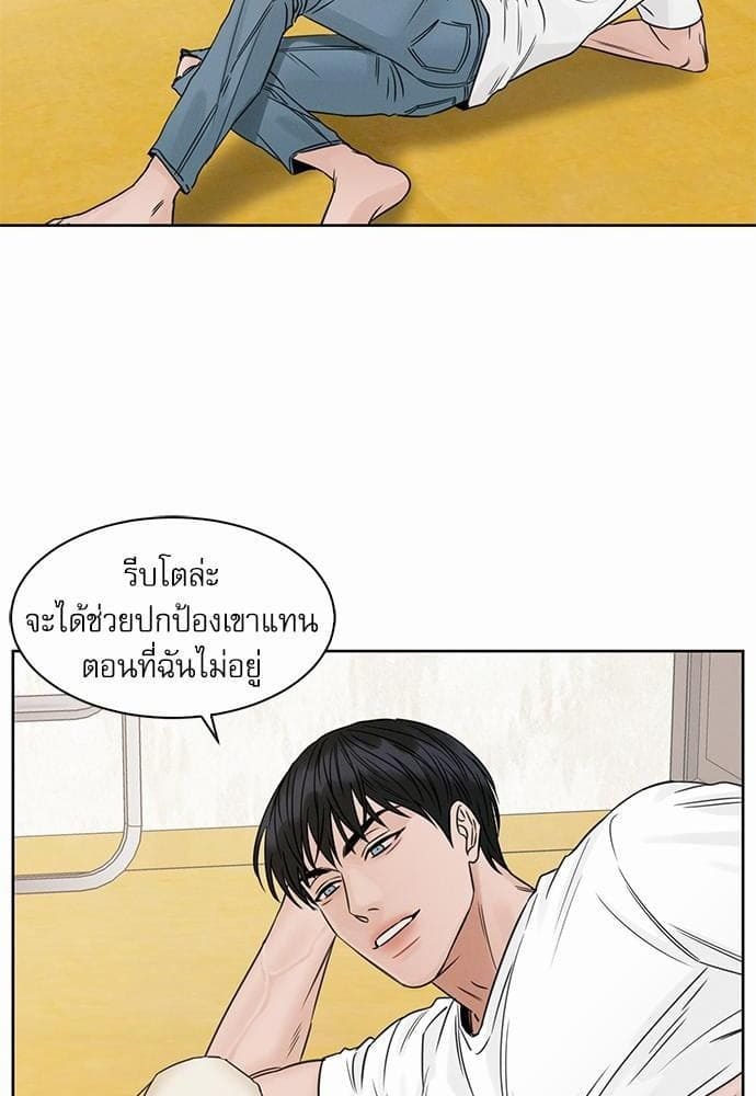 Love Me Not เล่ห์ร้ายพันธนาการรัก ตอนที่ 3734