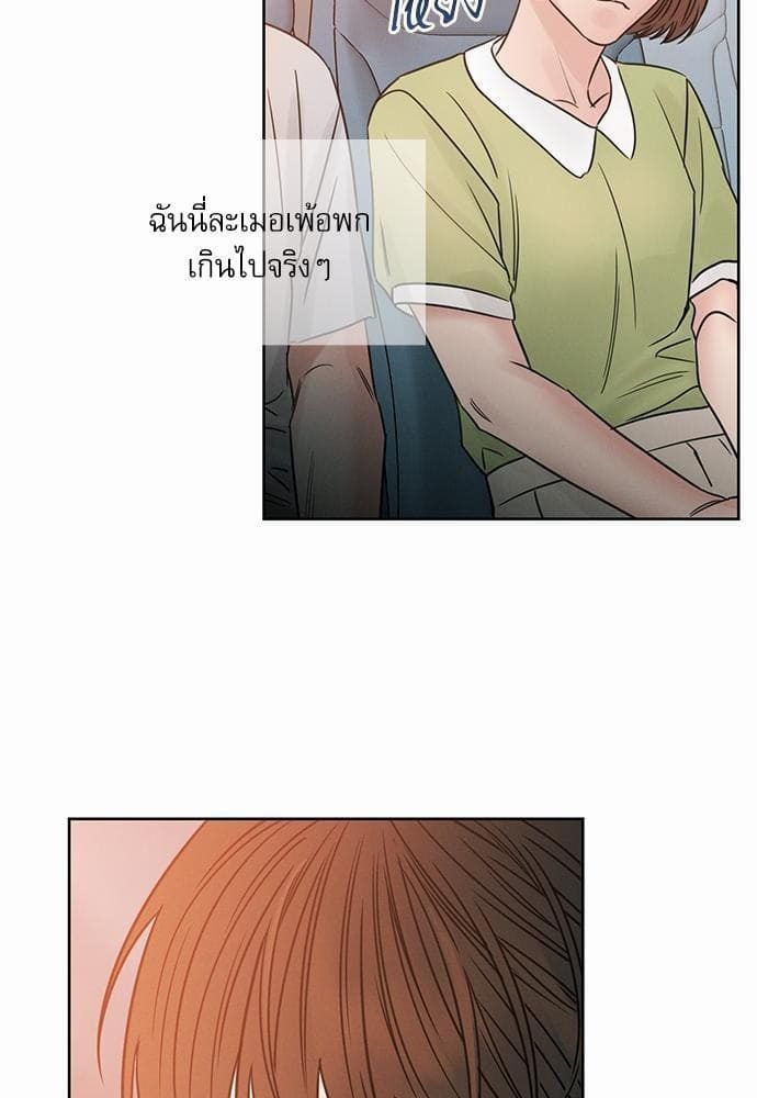 Love Me Not เล่ห์ร้ายพันธนาการรัก ตอนที่ 3817