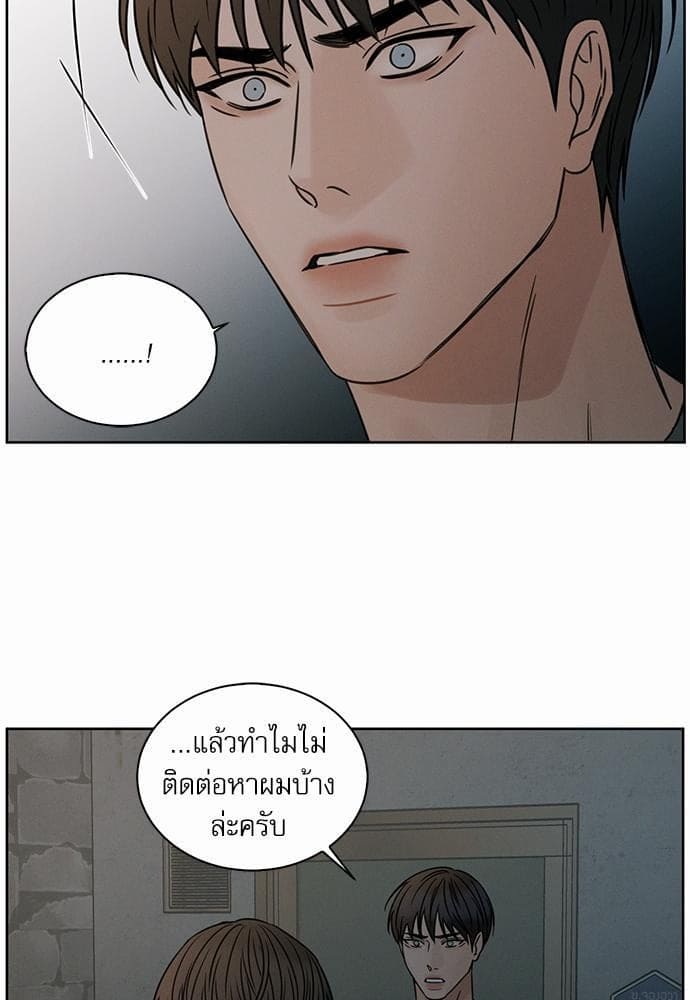 Love Me Not เล่ห์ร้ายพันธนาการรัก ตอนที่ 3825