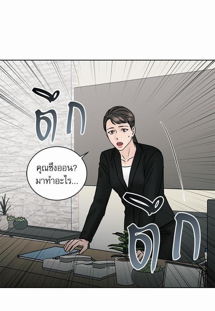 Love Me Not เล่ห์ร้ายพันธนาการรัก ตอนที่ 3960