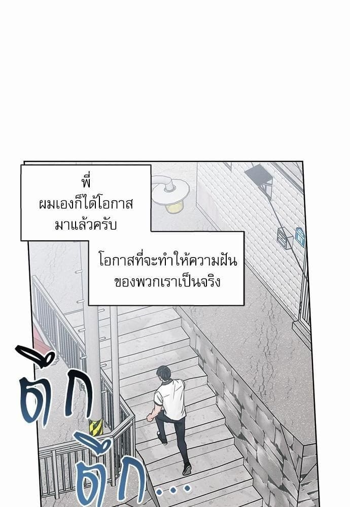 Love Me Not เล่ห์ร้ายพันธนาการรัก ตอนที่ 4018