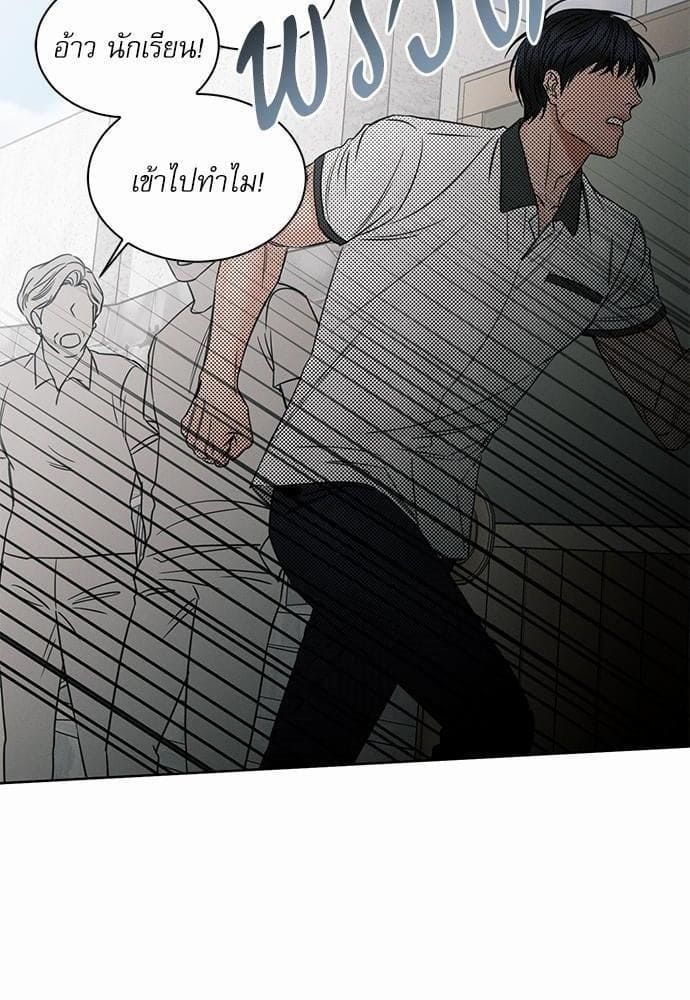 Love Me Not เล่ห์ร้ายพันธนาการรัก ตอนที่ 4026