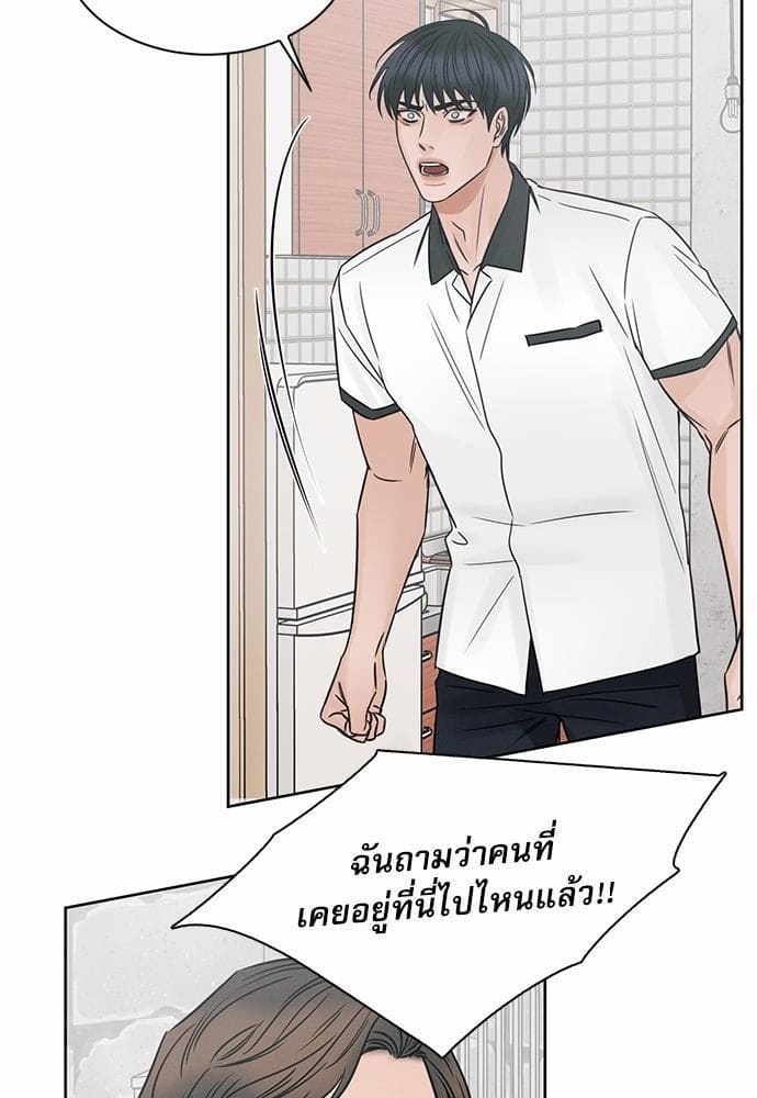 Love Me Not เล่ห์ร้ายพันธนาการรัก ตอนที่ 4029