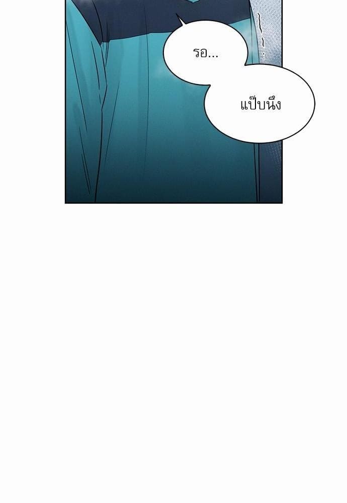 Love Me Not เล่ห์ร้ายพันธนาการรัก ตอนที่ 4064