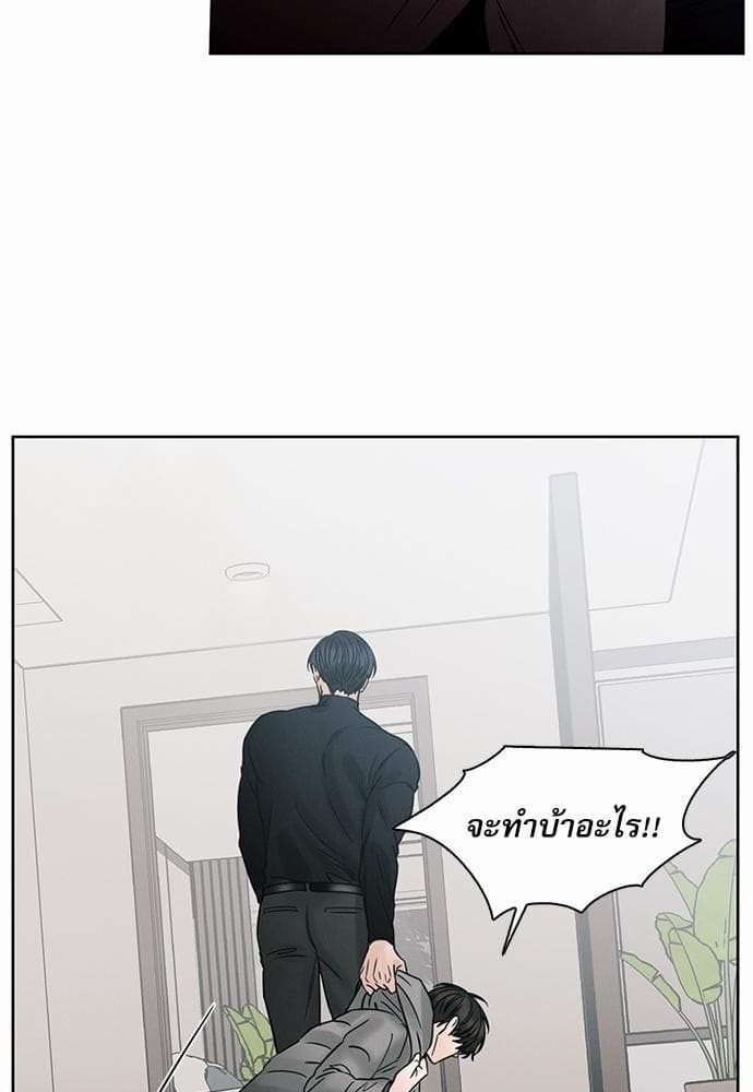 Love Me Not เล่ห์ร้ายพันธนาการรัก ตอนที่ 4104