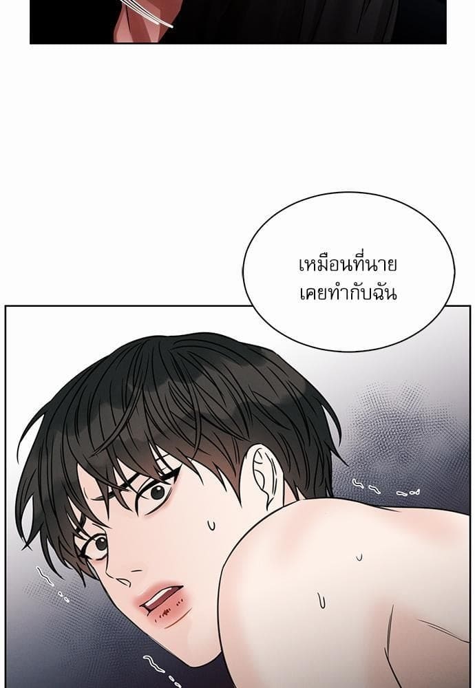 Love Me Not เล่ห์ร้ายพันธนาการรัก ตอนที่ 4133