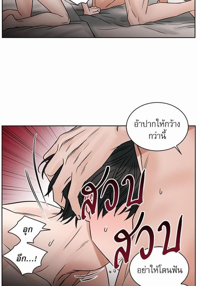 Love Me Not เล่ห์ร้ายพันธนาการรัก ตอนที่ 4152