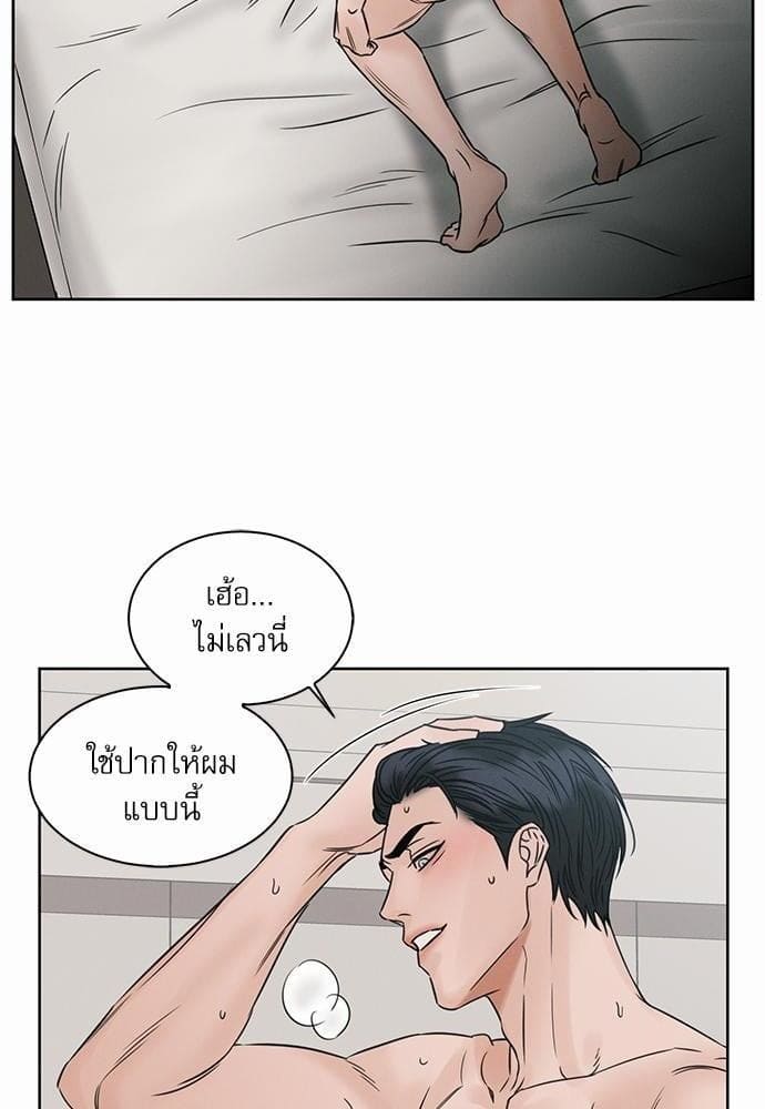 Love Me Not เล่ห์ร้ายพันธนาการรัก ตอนที่ 4156