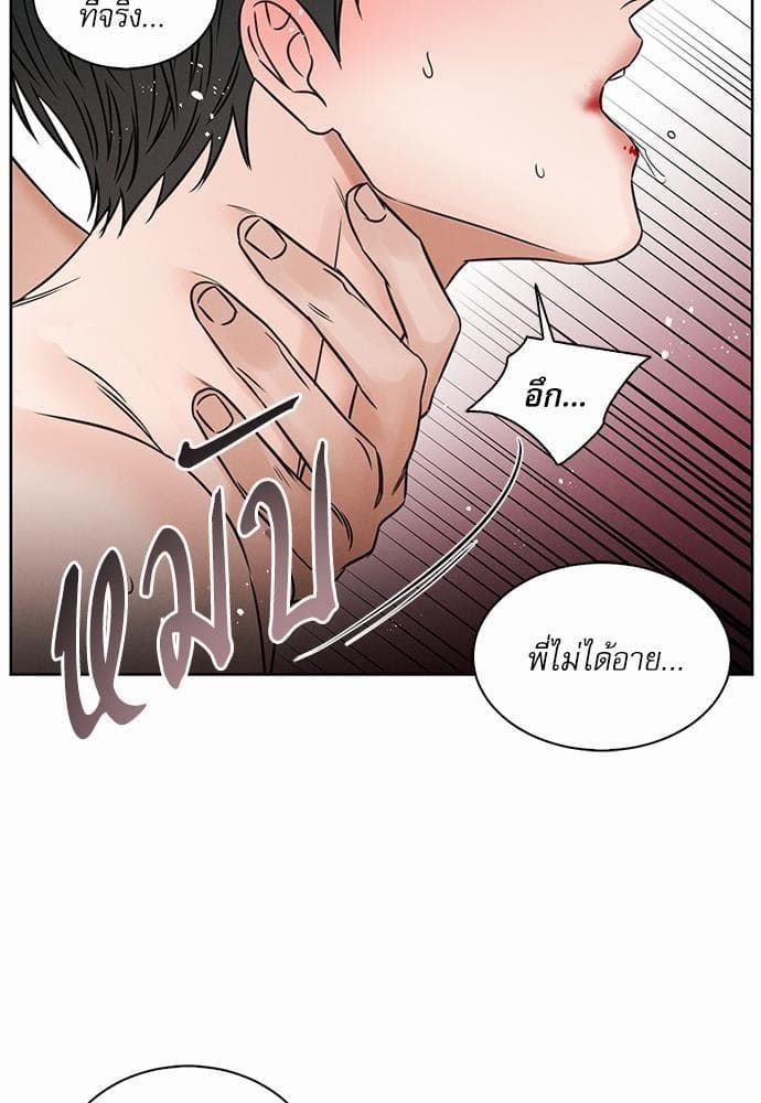 Love Me Not เล่ห์ร้ายพันธนาการรัก ตอนที่ 4167