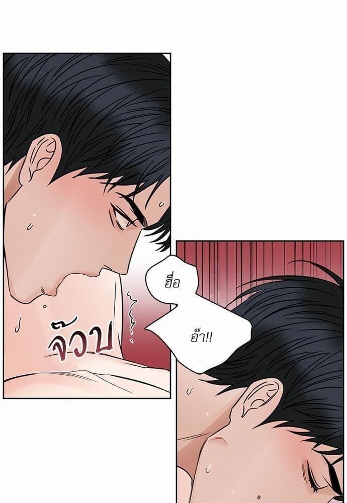 Love Me Not เล่ห์ร้ายพันธนาการรัก ตอนที่ 4217