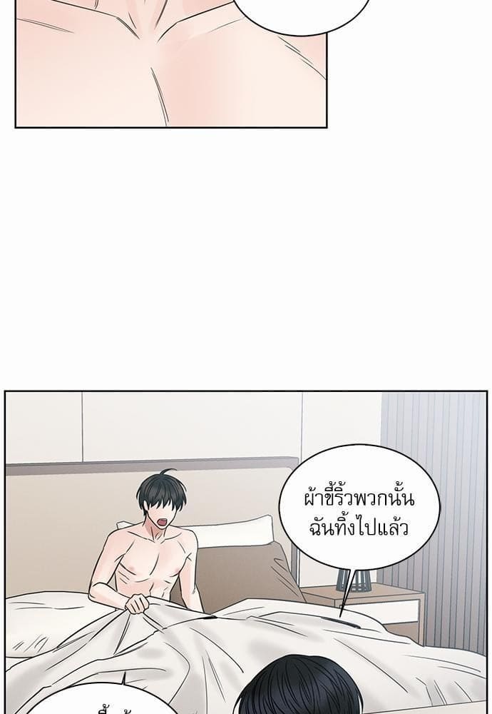 Love Me Not เล่ห์ร้ายพันธนาการรัก ตอนที่ 4247