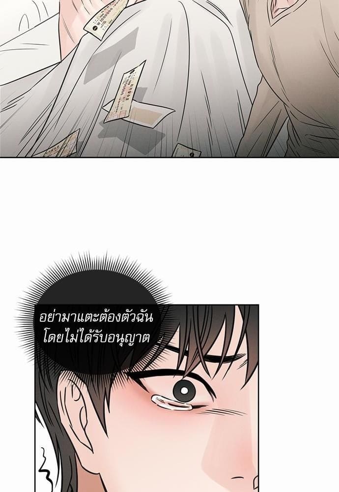 Love Me Not เล่ห์ร้ายพันธนาการรัก ตอนที่ 4256