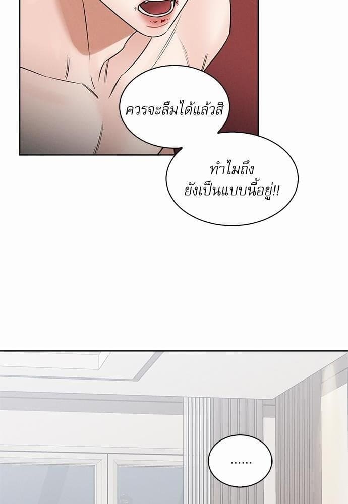 Love Me Not เล่ห์ร้ายพันธนาการรัก ตอนที่ 4262