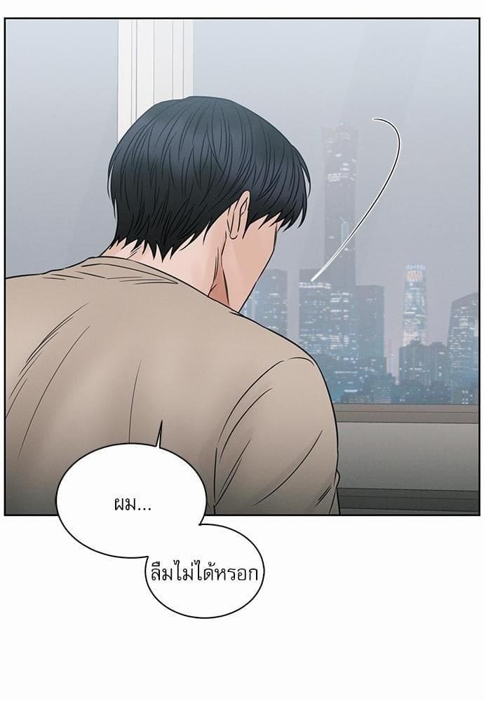 Love Me Not เล่ห์ร้ายพันธนาการรัก ตอนที่ 4264