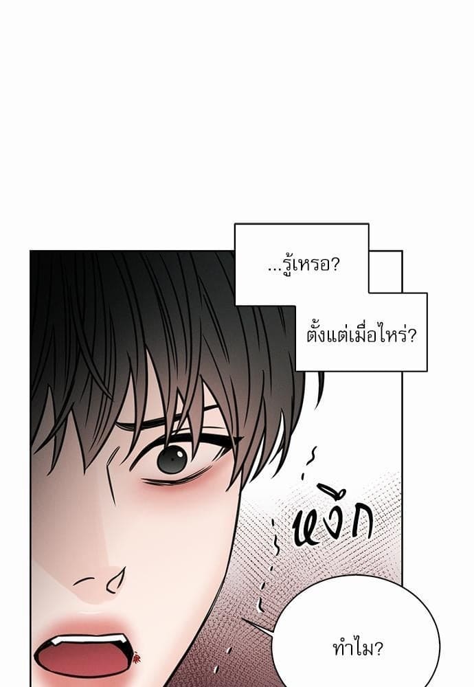 Love Me Not เล่ห์ร้ายพันธนาการรัก ตอนที่ 4305