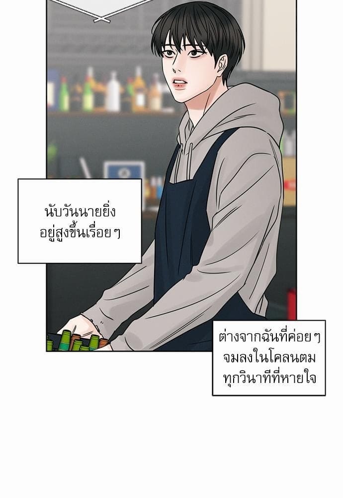 Love Me Not เล่ห์ร้ายพันธนาการรัก ตอนที่ 4315