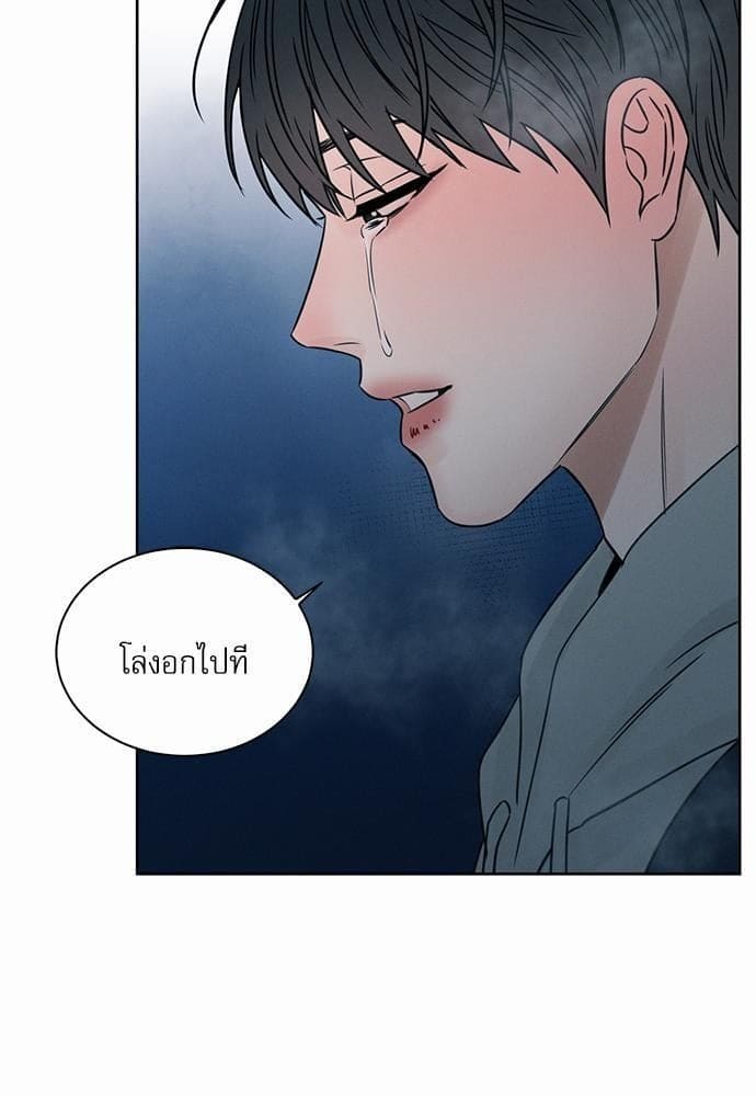 Love Me Not เล่ห์ร้ายพันธนาการรัก ตอนที่ 4319