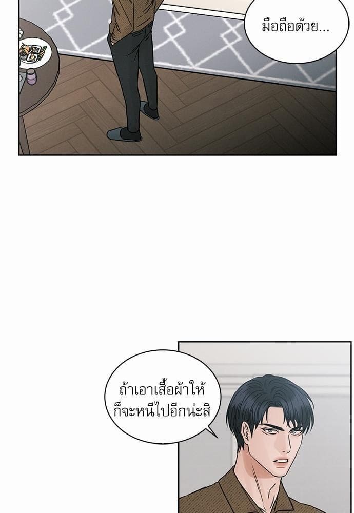 Love Me Not เล่ห์ร้ายพันธนาการรัก ตอนที่ 4349