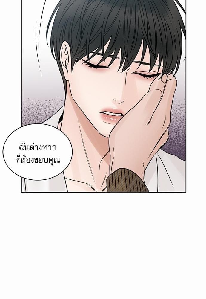 Love Me Not เล่ห์ร้ายพันธนาการรัก ตอนที่ 4372