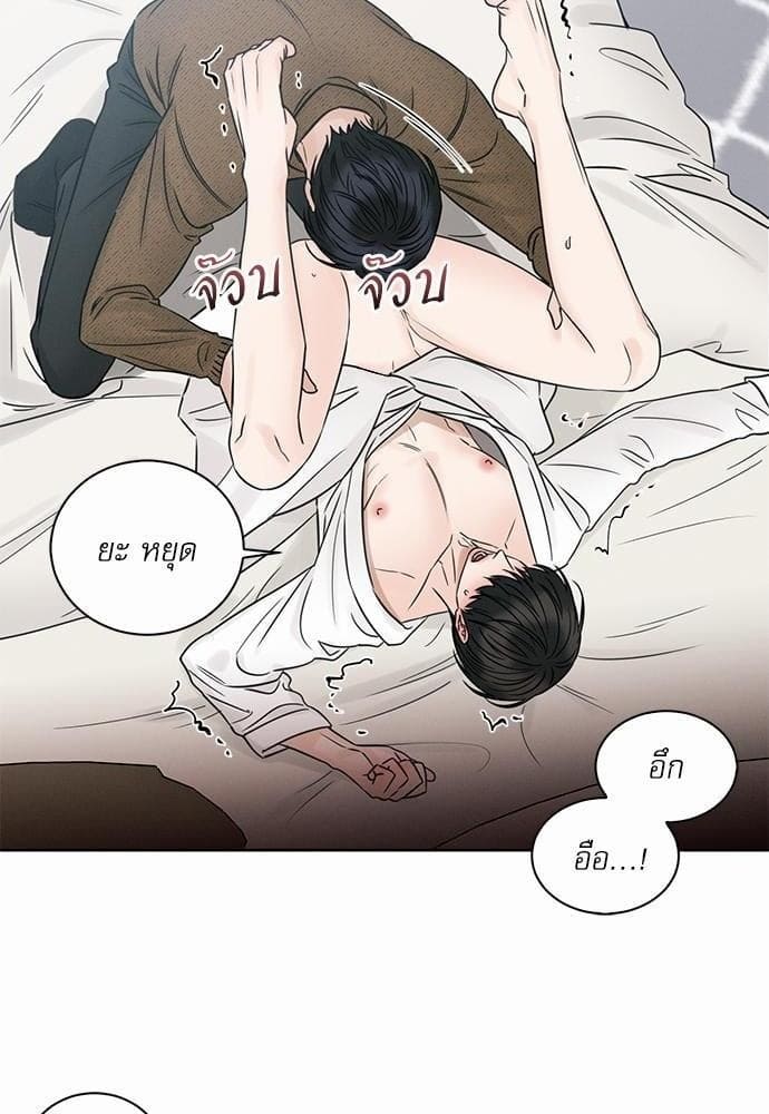 Love Me Not เล่ห์ร้ายพันธนาการรัก ตอนที่ 4408