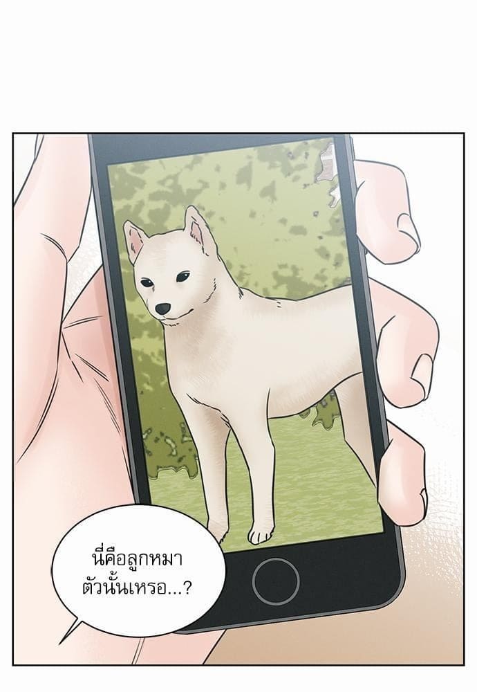 Love Me Not เล่ห์ร้ายพันธนาการรัก ตอนที่ 4425