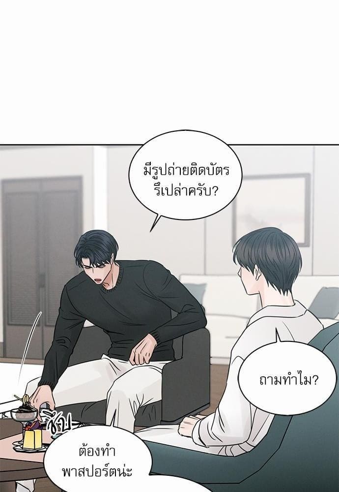 Love Me Not เล่ห์ร้ายพันธนาการรัก ตอนที่ 4432