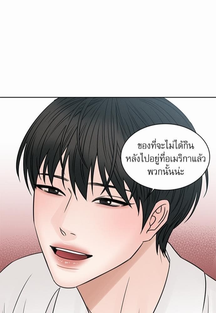 Love Me Not เล่ห์ร้ายพันธนาการรัก ตอนที่ 4443