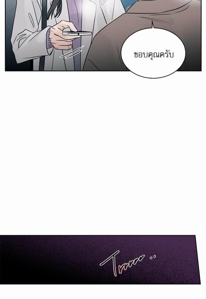 Love Me Not เล่ห์ร้ายพันธนาการรัก ตอนที่ 4481