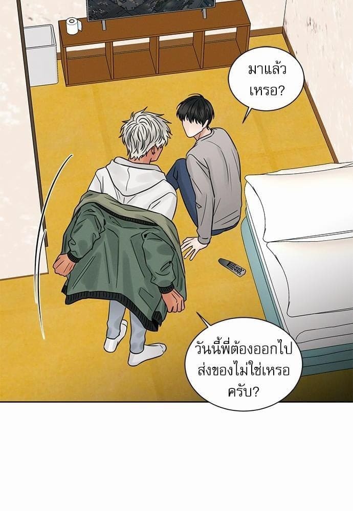 Love Me Not เล่ห์ร้ายพันธนาการรัก ตอนที่ 4513