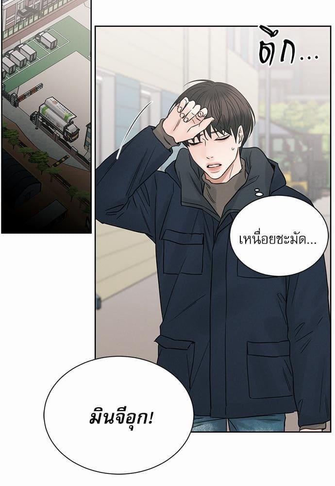 Love Me Not เล่ห์ร้ายพันธนาการรัก ตอนที่ 4544