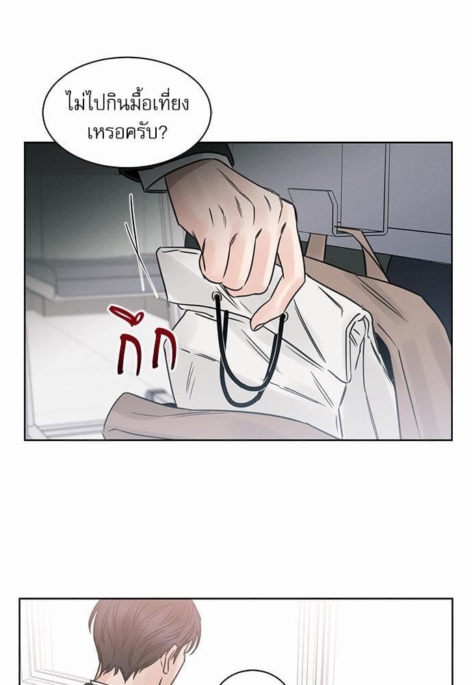 Love Me Not เล่ห์ร้ายพันธนาการรัก ตอนที่ 627