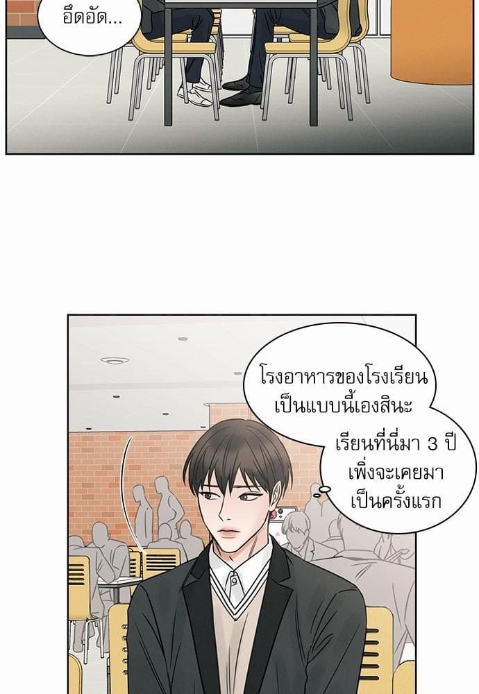 Love Me Not เล่ห์ร้ายพันธนาการรัก ตอนที่ 640