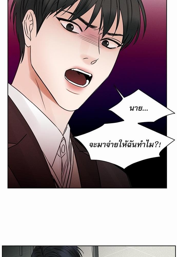 Love Me Not เล่ห์ร้ายพันธนาการรัก ตอนที่ 710