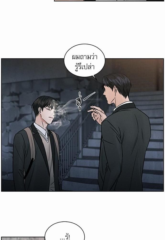 Love Me Not เล่ห์ร้ายพันธนาการรัก ตอนที่ 814