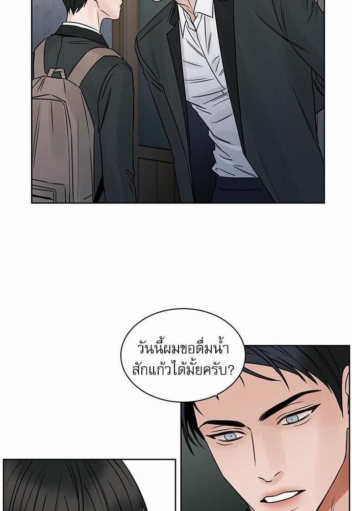 Love Me Not เล่ห์ร้ายพันธนาการรัก ตอนที่ 828