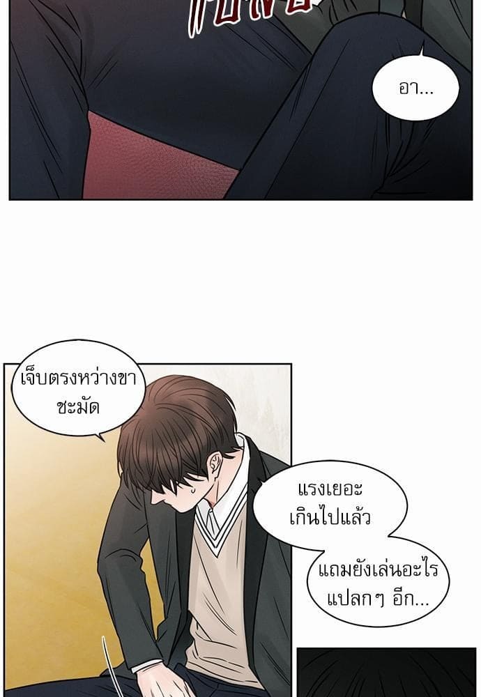 Love Me Not เล่ห์ร้ายพันธนาการรัก ตอนที่ 929