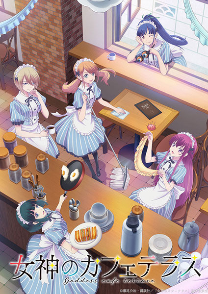 Megami no Café Terrace 2