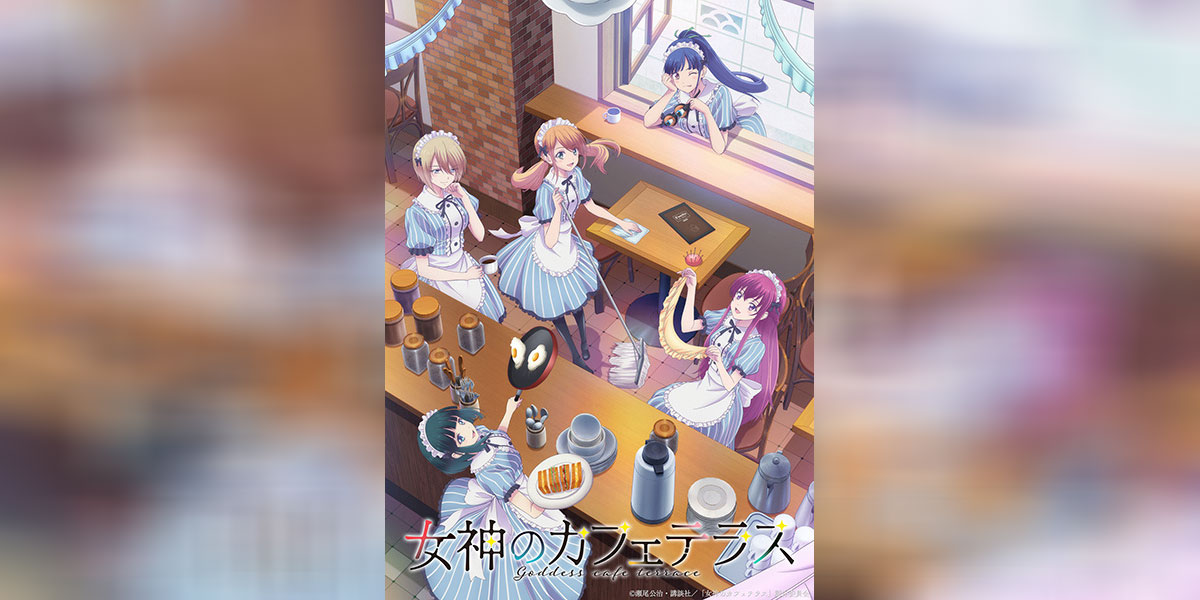 Megami no Café Terrace