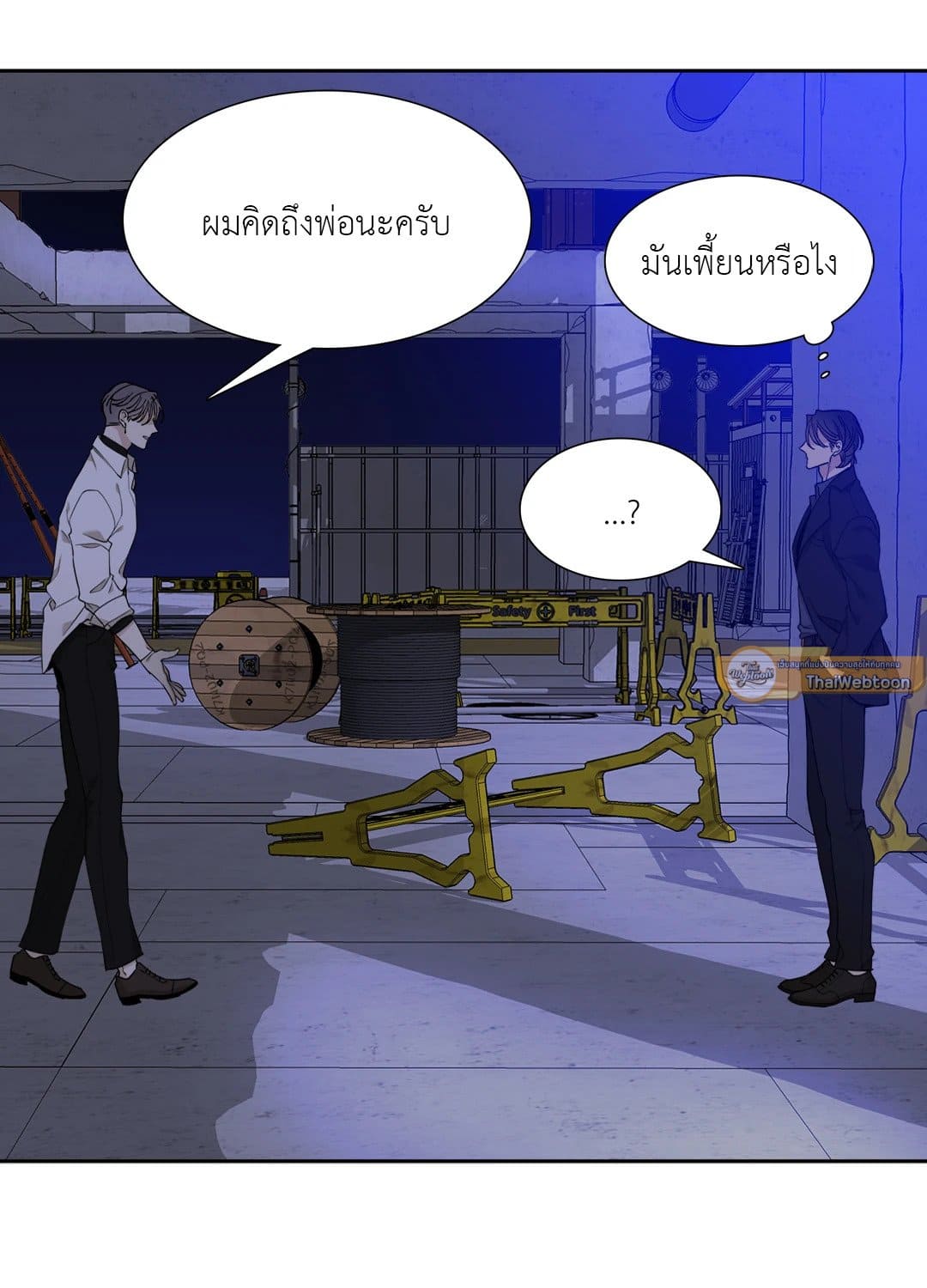 Miscreants And Mayhem ถิ่นคนเถื่อน ตอนที่ 008