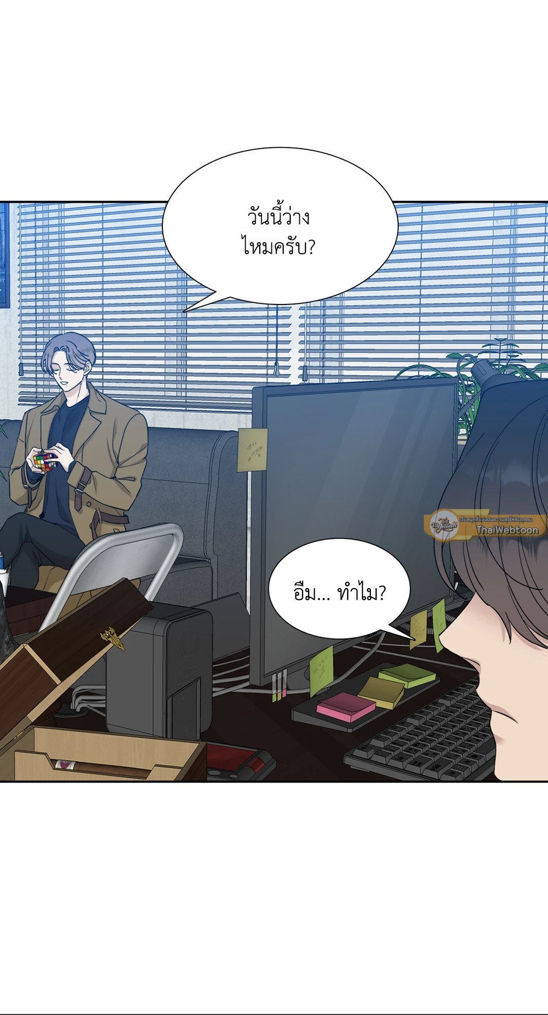 Miscreants And Mayhem ถิ่นคนเถื่อน ตอนที่ 1023