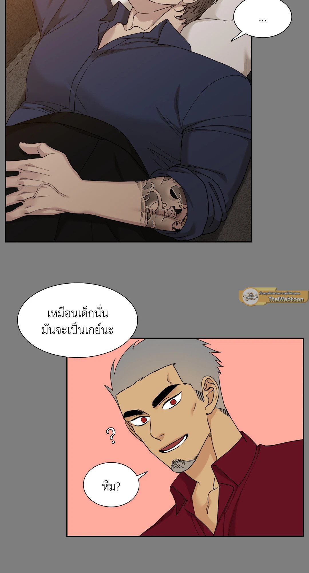 Miscreants And Mayhem ถิ่นคนเถื่อน ตอนที่ 1103