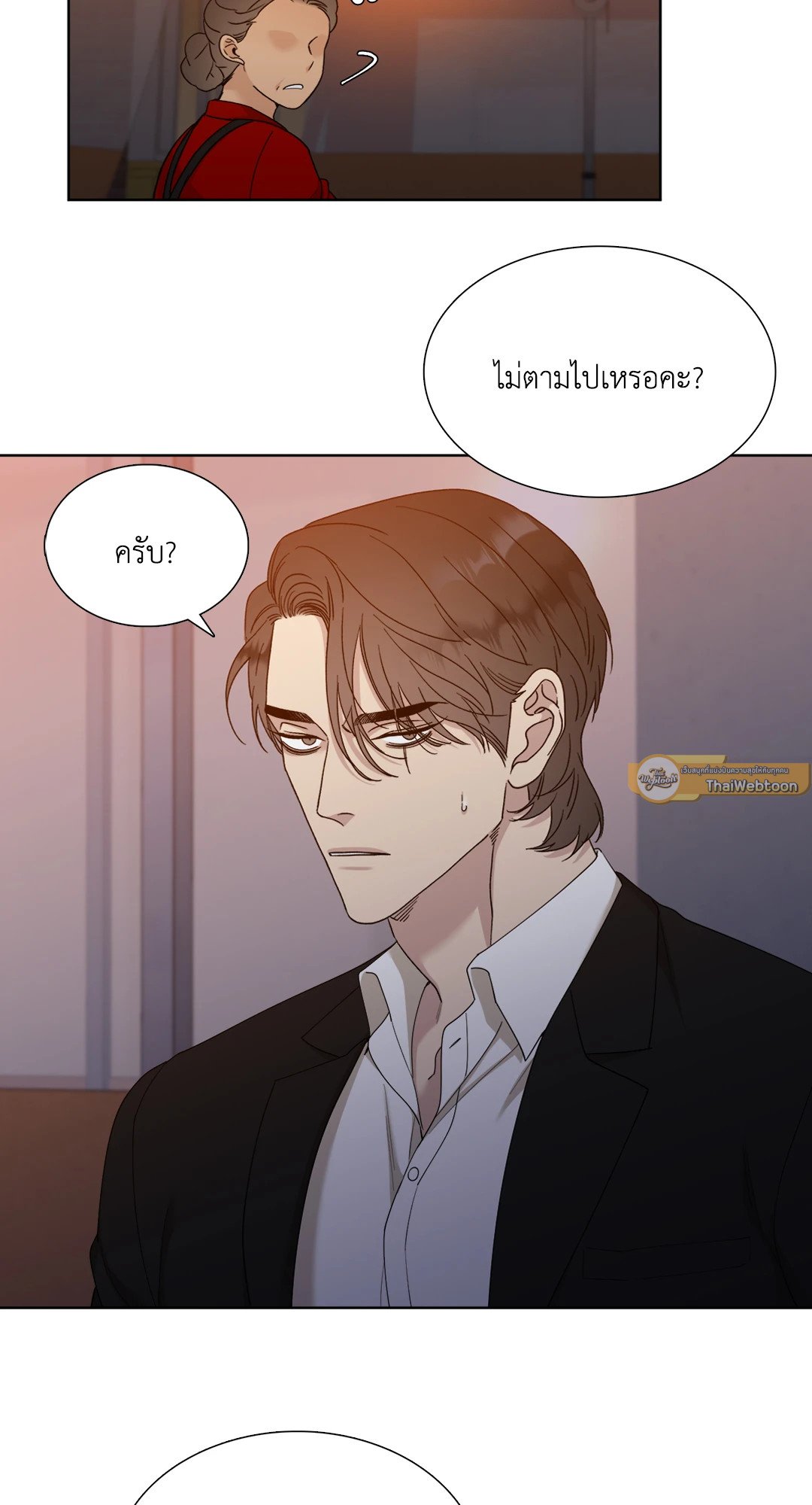 Miscreants And Mayhem ถิ่นคนเถื่อน ตอนที่ 1119