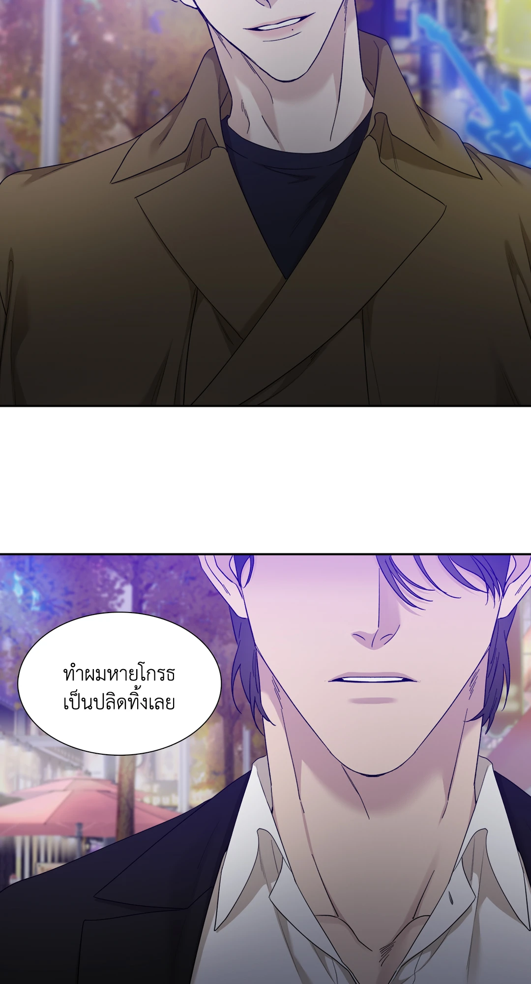 Miscreants And Mayhem ถิ่นคนเถื่อน ตอนที่ 1134