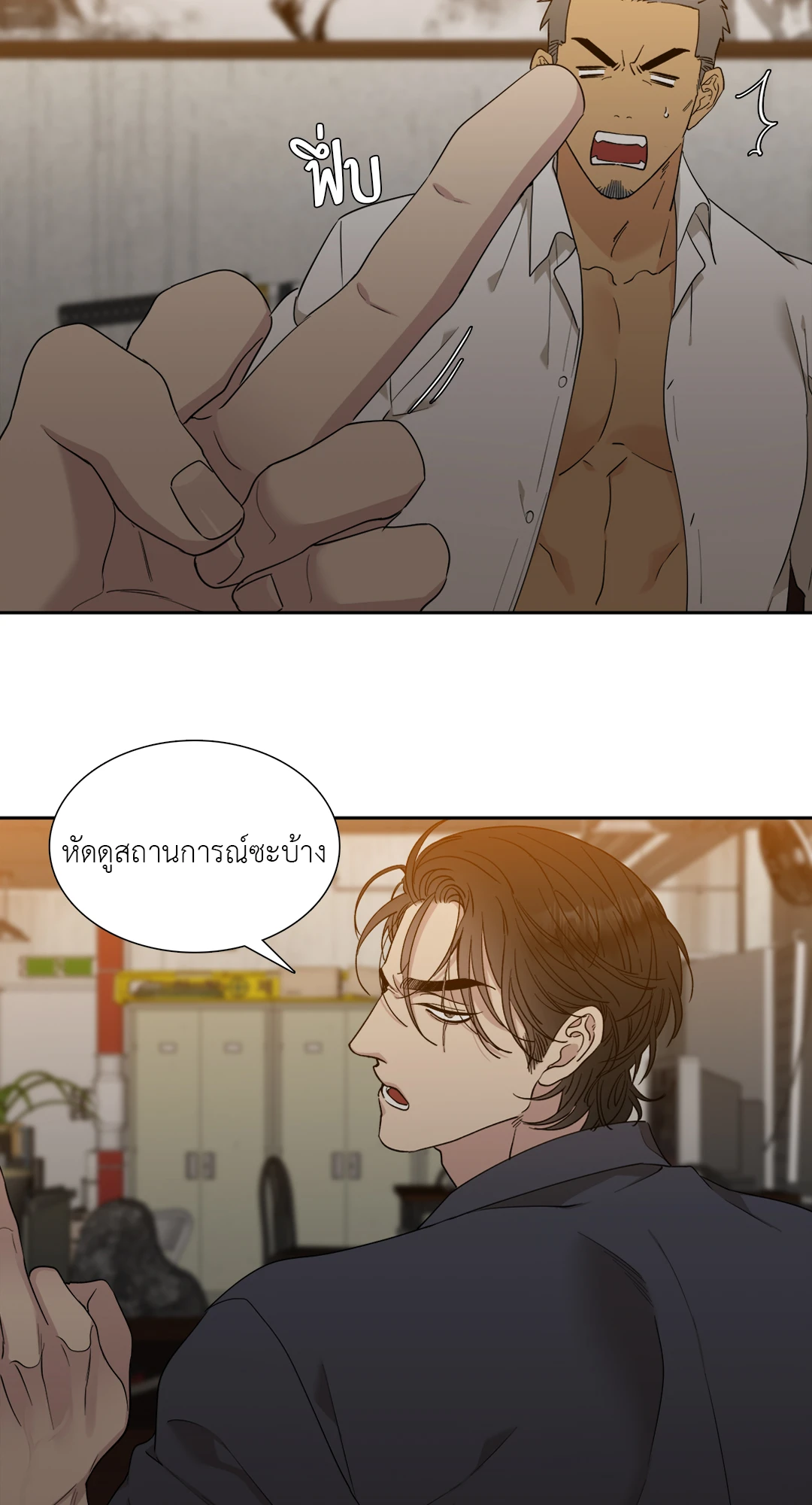 Miscreants And Mayhem ถิ่นคนเถื่อน ตอนที่ 122