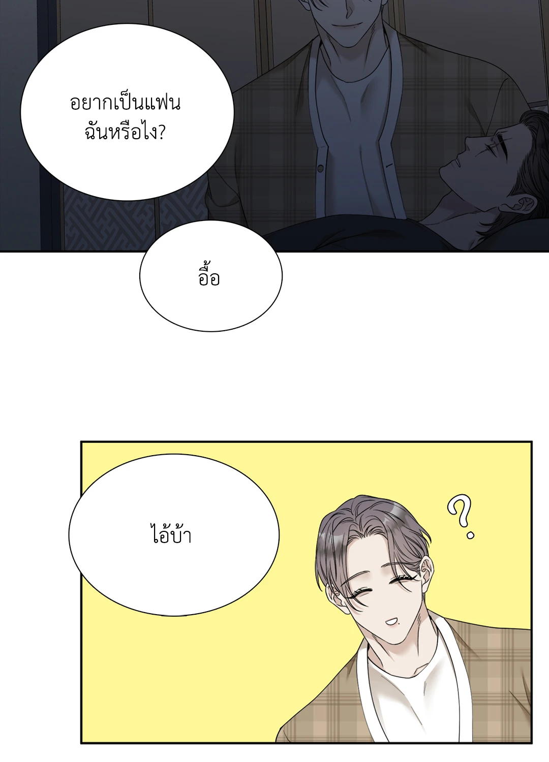 Miscreants And Mayhem ถิ่นคนเถื่อน ตอนที่ 1420